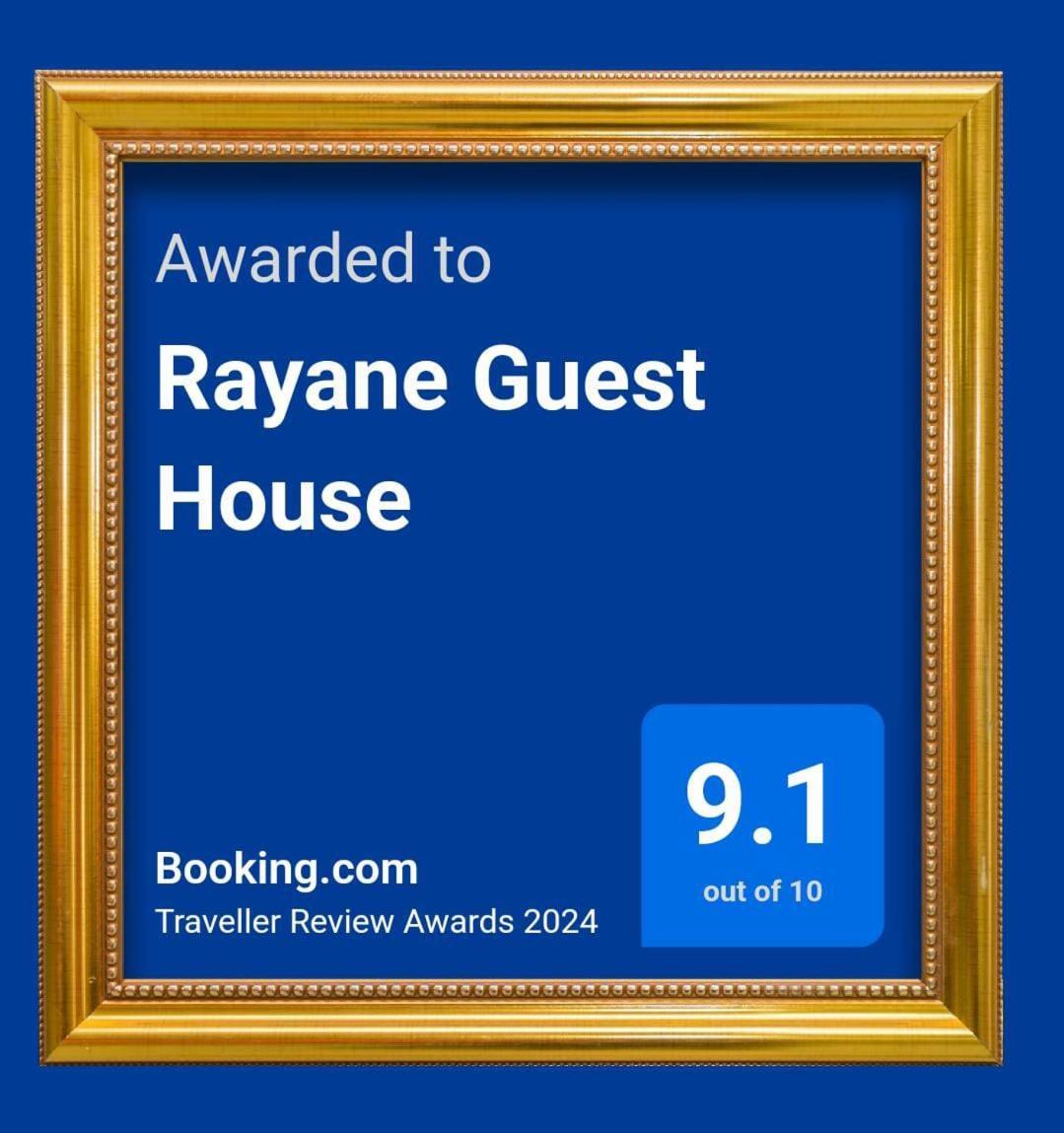 Rayane Guest House Тагазут Екстериор снимка